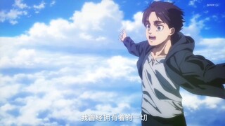 我曾经跨过山和大海
