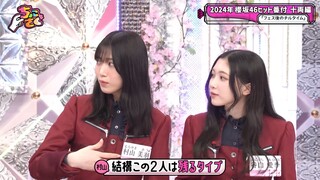 Sokosaku #214 - Chokosaku #37