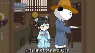 第10集：虾仁与兄弟相逢