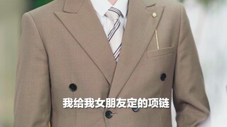 【Di Nhiên】Đồ của bạn gái tôi, cậu cũng dám cướp sao!?