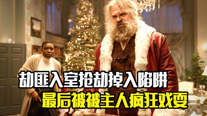 Robber breaks into a house and falls into a trap, only to be hilariously outsmarted by the homeowner