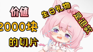 实惨！未成年退款梅开二度！！！