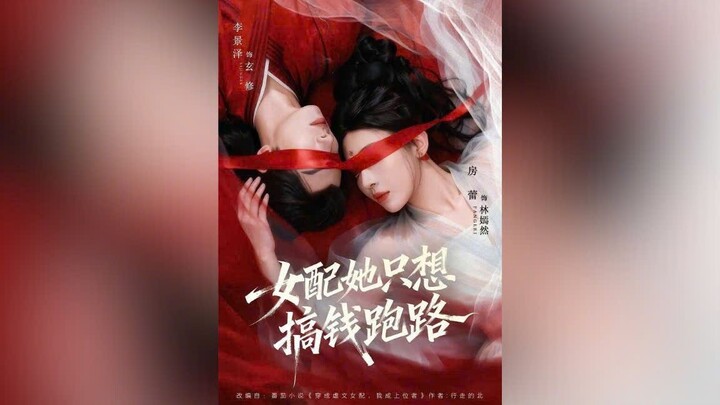 NỮ PHỤ CÔ ẤY CHỈ MUỐN KIẾM T I Ề N CHẠY TRỐN