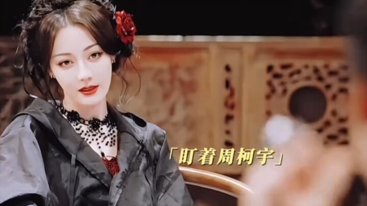 Just left the newbie village and ran into the top-tier succubus, Dilraba Dilmurat #ZhouKeyu