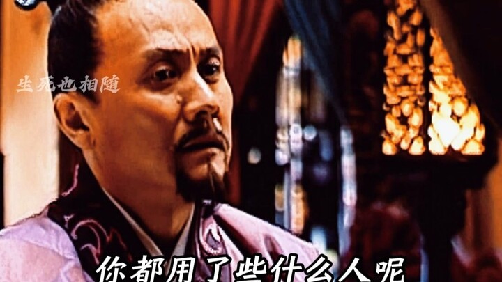 “What kind of people have you been using?”