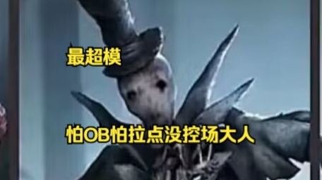 Các con ơi, ta là người giám sát vui nhộn nhất cả trang viên đây!
