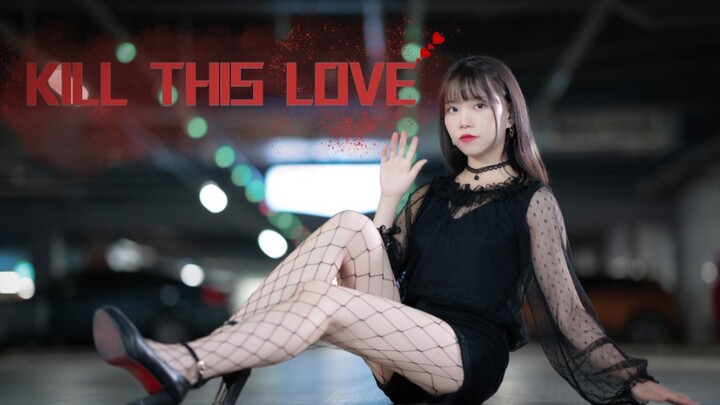 【Guo Yan】kill this love  การสิ้นสุดรักมาแล้ว!