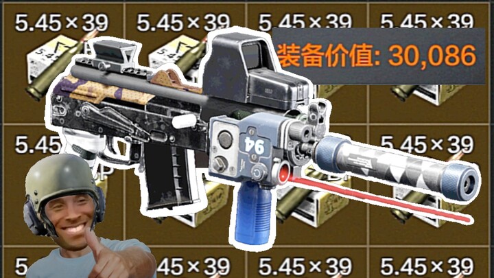 ⚡Box Cannon⚡