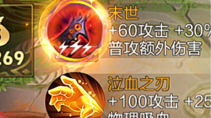 “New Concept Ancient Prison” 8.0