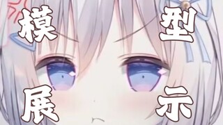 【live2D模型展示】连自己名字都打错的屑猫
