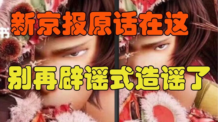 Đây chính là phát biểu nguyên văn của ê-kíp làm phim “Thiếu niên sư tử” về ngoại hình của những ngườ