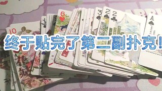 【翻翻看】人物消耗大法！