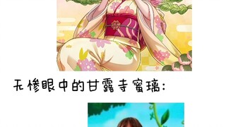 Post-viewing reflections on Infinite City: Viewing the main characters from Muzan's perspective