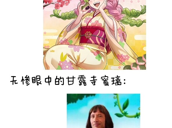 Cảm nhận sau khi xem "Thành Phố Vô Hạn": Nhìn nhóm nhân vật chính từ góc nhìn của Muzan