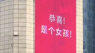 各地 3.8节 文案上大分！