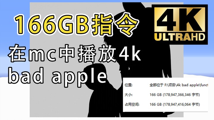 Playing 4K Bad Apple in Minecraft with 166 GB of commands!!