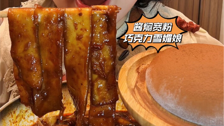 Mì sợi to sốt tương, gà hấp, bánh dẻo sô cô la khổng lồ
