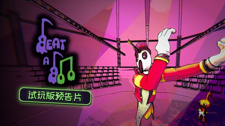 《Beat A Boo!》官方预告片｜1–4人合作恐怖肉鸽，Steam免费试玩已上线（支持简体中文）
