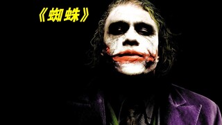 千万不要轻易开玩笑，因为后果你很可能承受不了