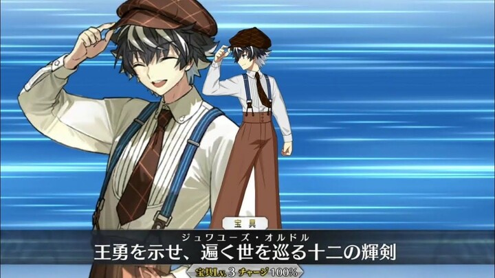 【FGO·1080P】Charlemagne Ruyi “Baju Kostum” Noble Phantasm + EX + 3 Skill