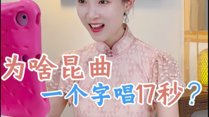 เมื่อคนโบราณพบกับ Crush | คอร์สออนไลน์ขิ่นฉวี่สำหรับผู้เริ่มต้น
