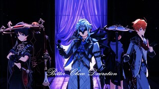 [Genshin Impact MMD]-Trang trí Choco đắng/Trang trí sô cô la đắng-[Dadalia/Bác sĩ/Skirmisher]
