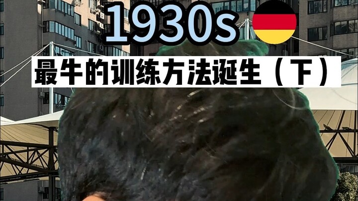 Chỉ một phương pháp này đã biến vận động viên cấp 2 thành nhà vô địch thế giới!