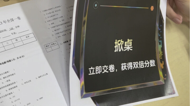 If we could choose Hex in the final exam