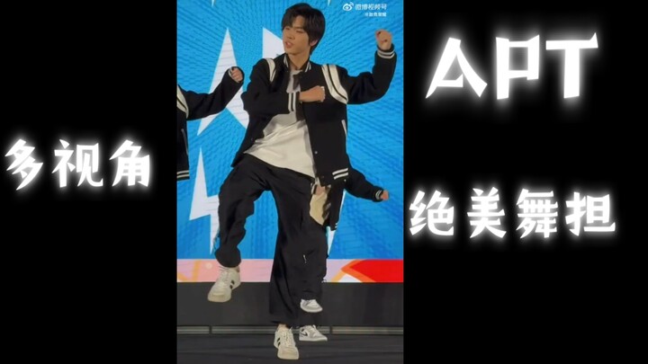 【ليلة ساحرة في تشيانتشنغ】رقصة APT: من يأخذ الأمور بجدية يستطيع أن يفعل أي شيء بشكل جيد!