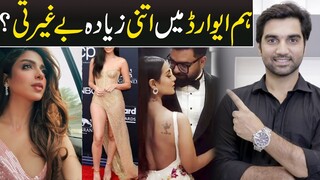 Worst Dressed Celebrities at Hum Style Awards 2022 - MR NOMAN ALEEM