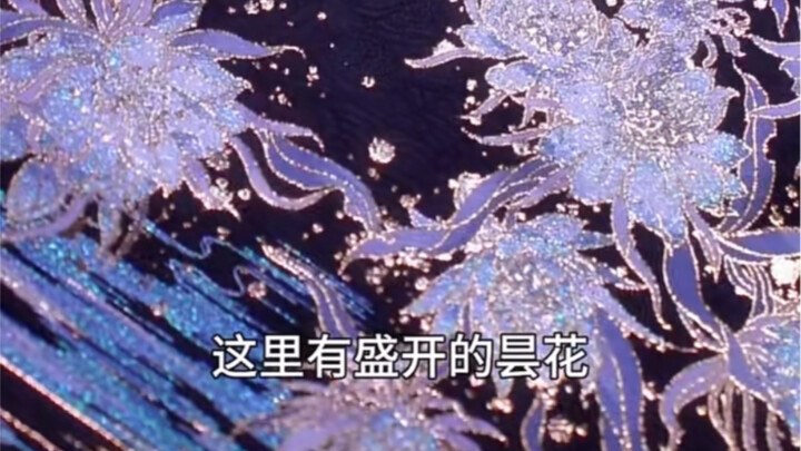 Moonlit Dusk Flower with Horse-Face Pattern | A Style Saved by the Girls