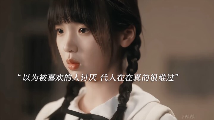 هذا المقطع يضعك في موقف الشخص الذي يظن أن من يحبه يكرهه، وهذا حقًا مُحطِّم للقلب!