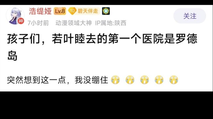 明日方舟mujica联动的一些梗图