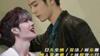 Jangan jadi simpananku, jadilah istriku 31 "The Finale" Xiao Zhan tersenyum dan berkata lembut, "Wan