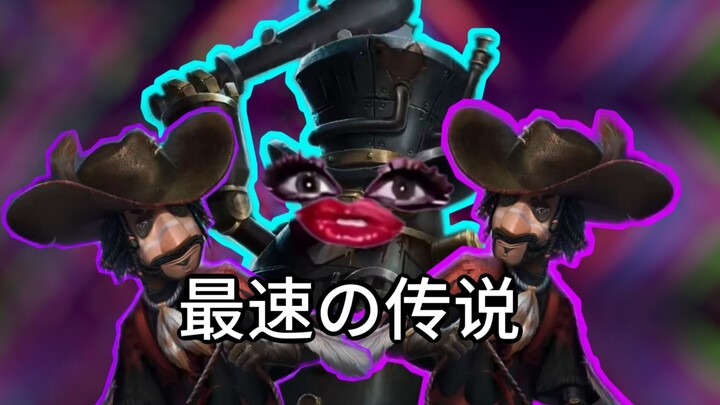 Three-minute instant opponent, the fastest legend
