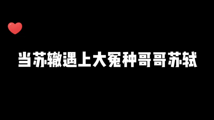 Anh trai: Sao anh không xóa em đi?