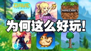 Bingung mau main apa? Kenapa tidak coba game piksel?