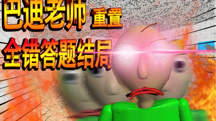 Thử thách trả lời sai toàn bộ phiên bản làm lại của thầy Badi! Vượt ải bằng thực lực, thành bại chỉ 