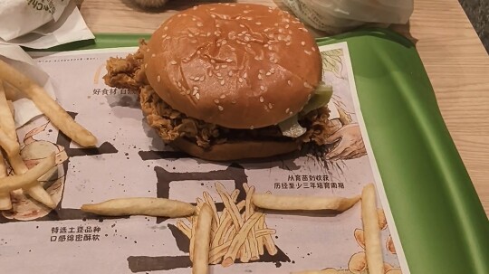 Akhirnya giliran aku pakai efek transisi ini!