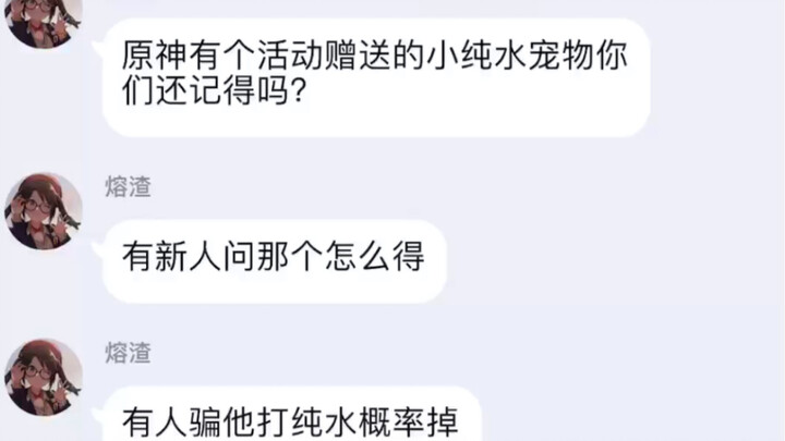 He just wants the Little Pure Water Sprite—what’s wrong with that?