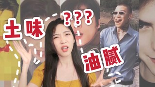 Penghargaan Video Kekinian yang Canggung dan Berlebihan! Jangan tergoda? Tidak! Aku tidak berani ber