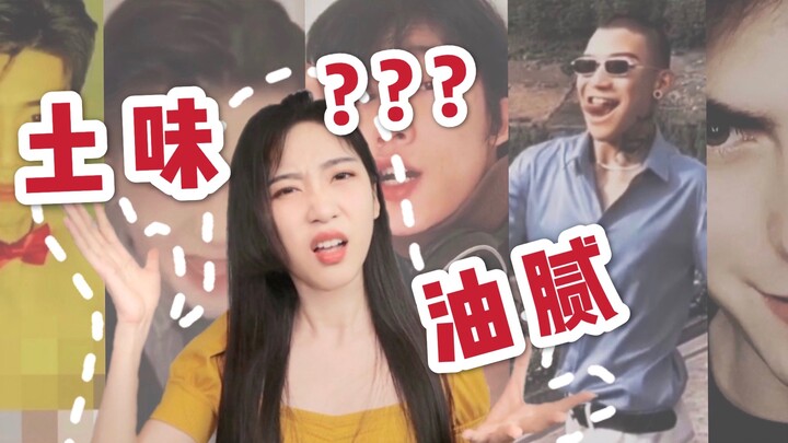 A Grand Showcase of Cringeworthy and Over-the-Top Videos! Can't resist? No way! I dare not move!