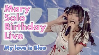 Mary Solo Bitrhday Live (Rosemary Euphonie☆) - Full Stage [2023.09.02 My love is Blue] 4K