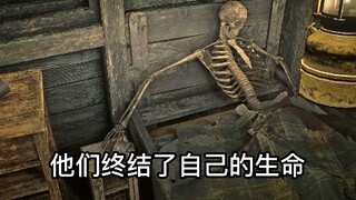 游戏荒野大镖客2中那些悲惨事件。