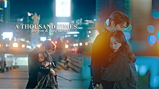 Lee Gon & Jung Tae-eul | A thousand times