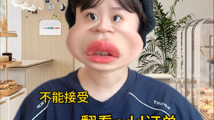 果然 物以类聚人以群分啊 —— 好久不见的健康恋爱