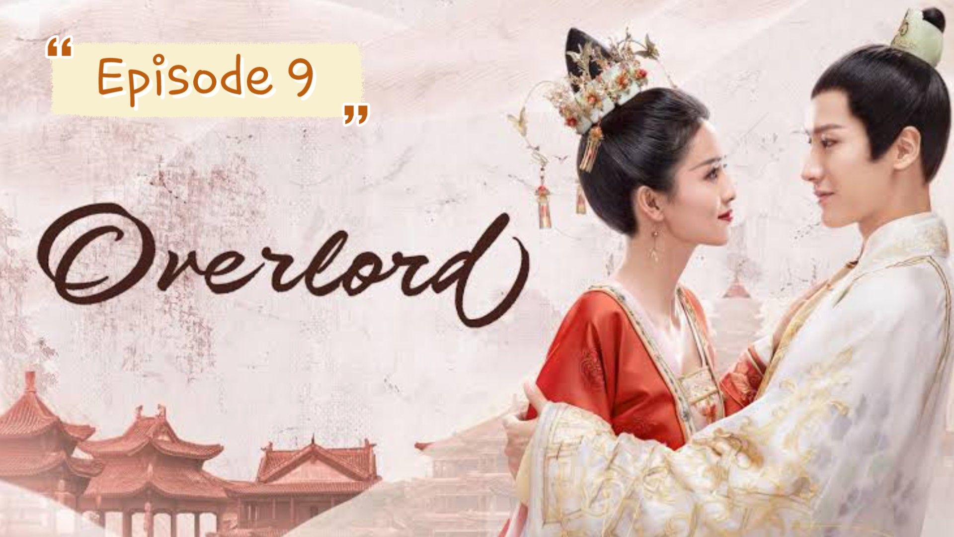 OverLord S3 E9 - BiliBili