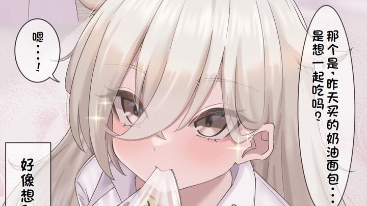 捡到一个猫头鹰娘