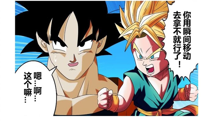 [Dragon Ball IF Series 240] Kakarot Defeated by Trunks