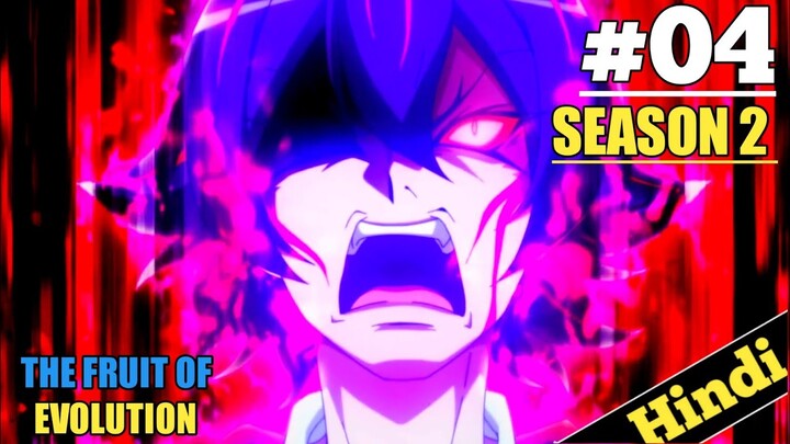 The Fruit Of Evolution S2 Episode 4 Explain in Hindi |Oreki Mv | 2023 New Isekai anime | Seichi Rage